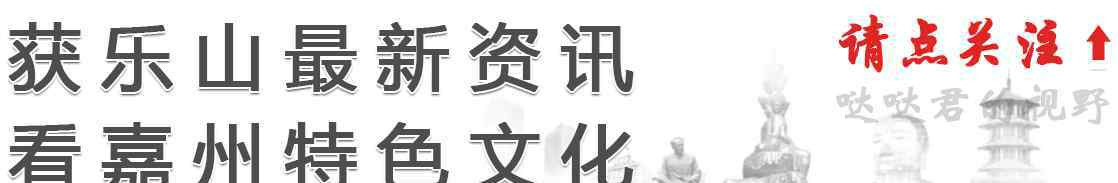 捉眼虫是真的吗 乐山市民爆料自己挖出了恐龙蛋，是真的吗？