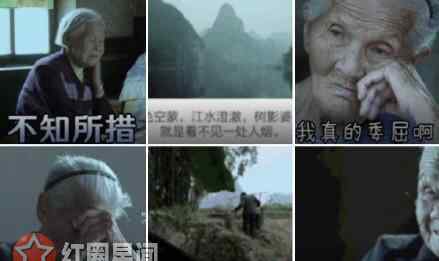 慰安妇制成表情包 慰安妇制成表情包遭批斗 严肃历史事件被娱乐良心何在