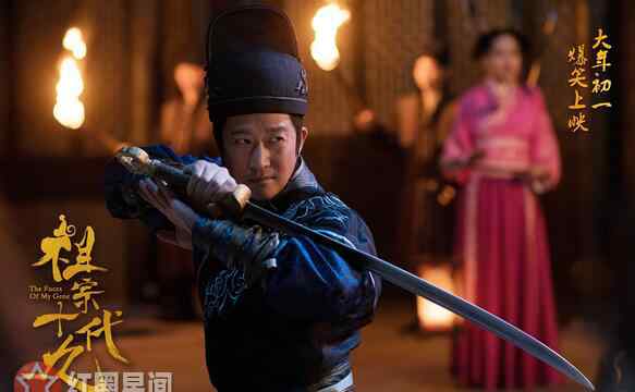进少影视 祖宗十九代为什么排片这么少 电影祖宗十九代会扑街吗