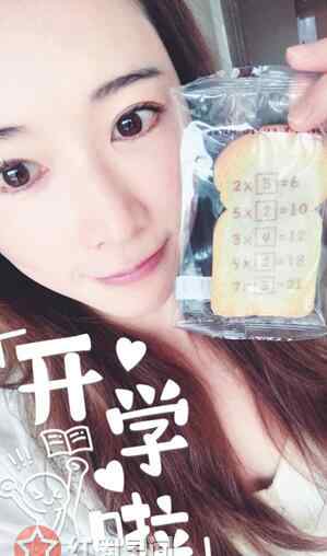 林志玲半蹲颁奖 深扒林志玲为何喜欢言承旭 林志玲半蹲颁奖谦虚品质引人称赞