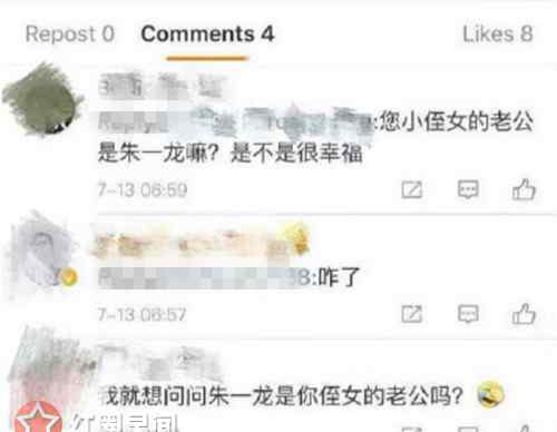 徐子瑄 朱一龙徐子瑄什么关系 取消关注是担心被扒吗