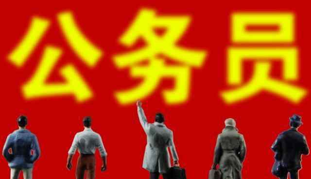 在职研究生有用 在职研究生，对于公务员有用吗？