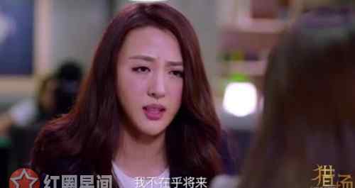 陈修风 猎场陈修风出轨被发现了吗 陈修风到底喜欢谁