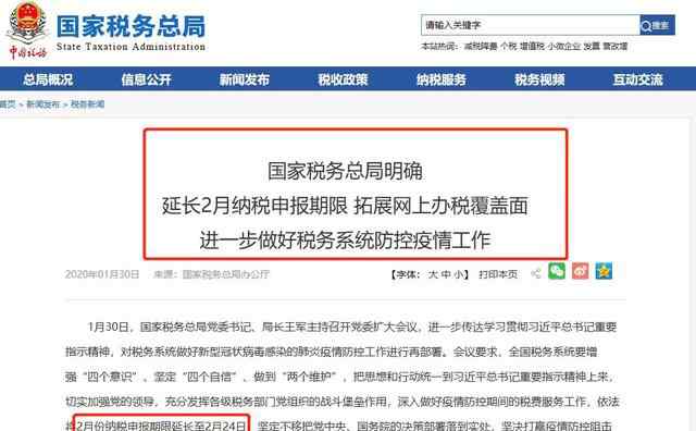 假期再延长 假期再延长，工资支付新安排！