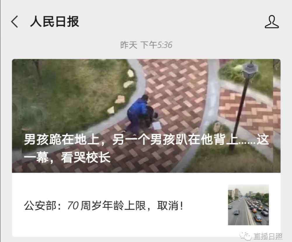 刘航 莒县10岁男孩刘航铄，被人民日报称赞！