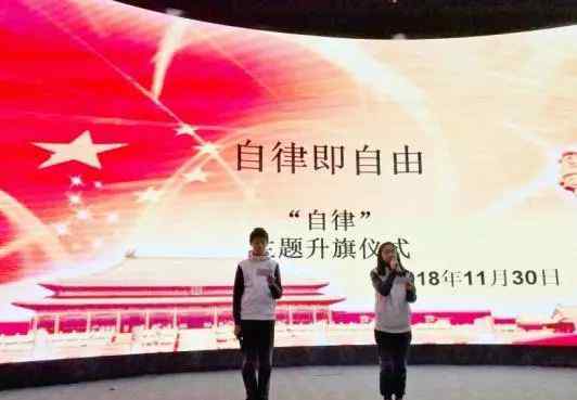 自律即自由是什么意思 【学生感悟】“自律即自由”