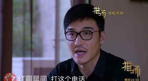 陈修风 猎场陈修风出轨被发现了吗 陈修风到底喜欢谁