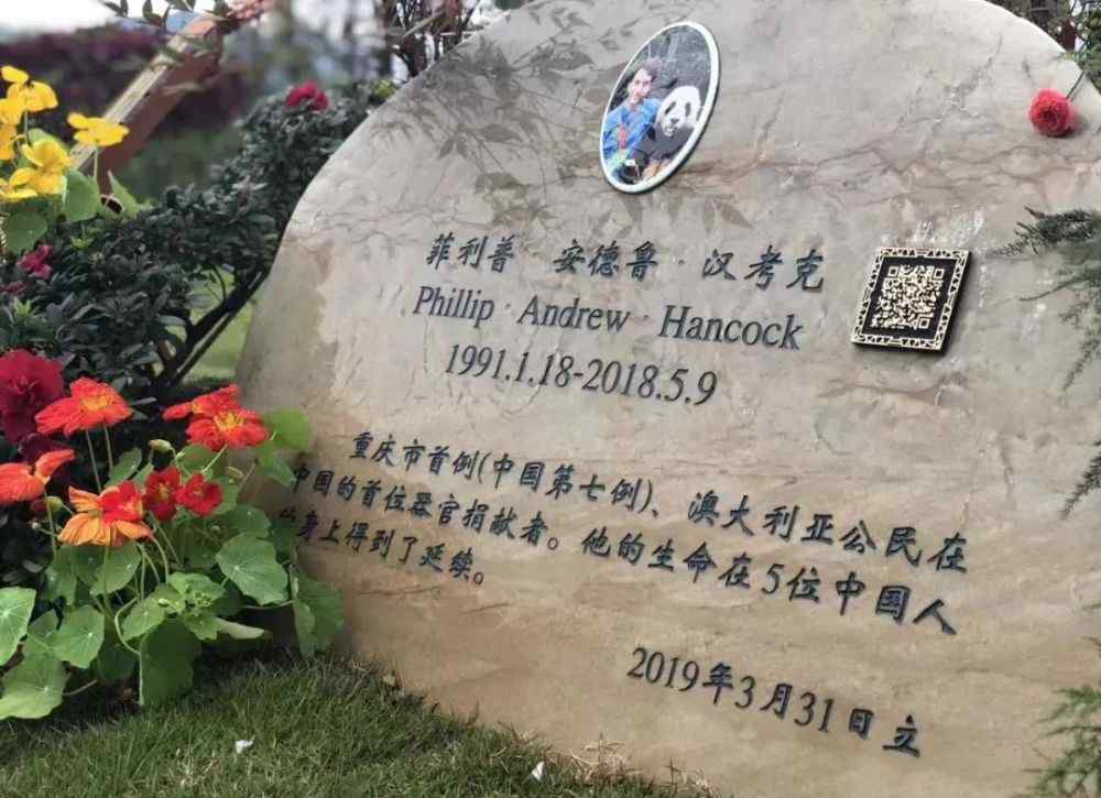 一个人的乐队 27岁外教去世，他的“器官”组成了一支乐队开了场特殊的音乐会