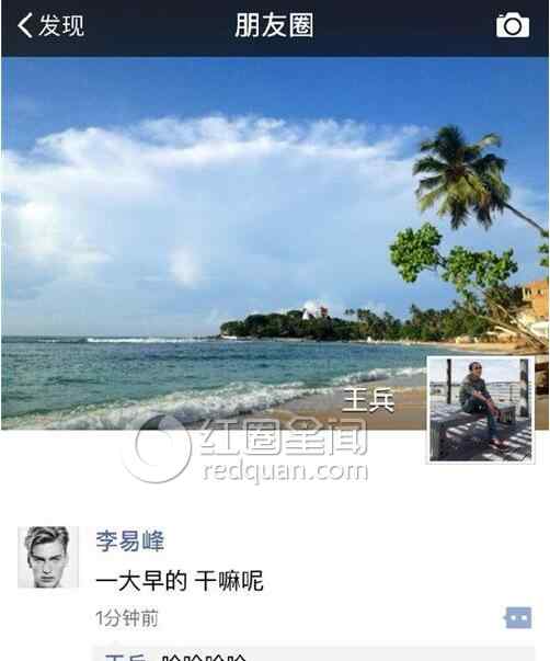 李易峰吸毒 李易峰吸毒是真的吗 L姓小鲜肉究竟是谁