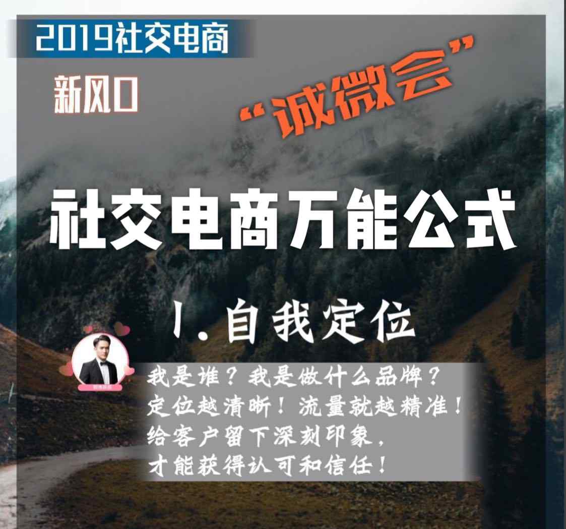 线上运营 做好线上运营，你必须掌握的万能公式！（不能错过）