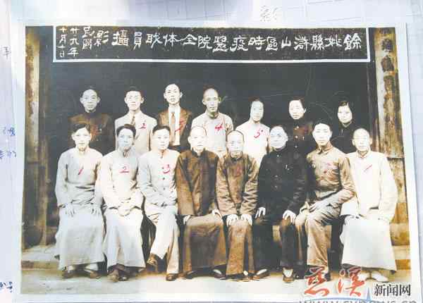 时疫 一张老照片牵出一段医护人员抗击时疫的故事