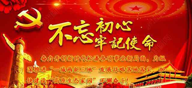 双拥宣传标语 双拥宣传标语｜热烈祝贺阿坝州成功创建全国双拥模范城！