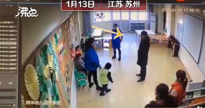 幼儿园两孩童打闹 家长一掌拍倒对方孩子 监控曝光！网友：看的我一惊