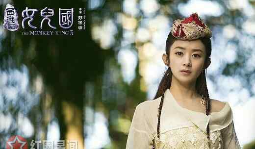 国中是什么 西游记女儿国里的妖是什么妖 西游记女儿国里的反派是谁