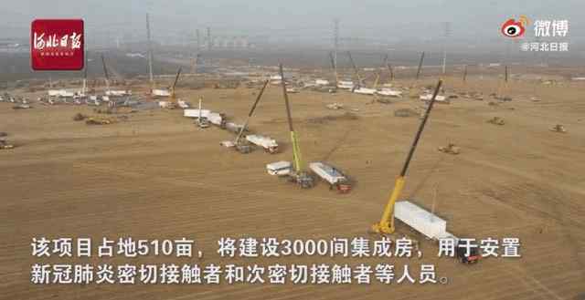 “基建狂魔”争分夺秒！百万网友云监工 却被留言看哭……