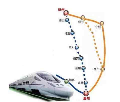 温州到杭州 杭温高铁将进入施工准备 温州到杭州最快65分钟