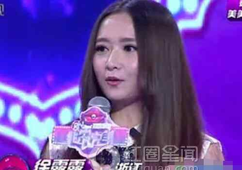 徐露露 非常完美徐露露生活素颜照 徐露露男友是谁
