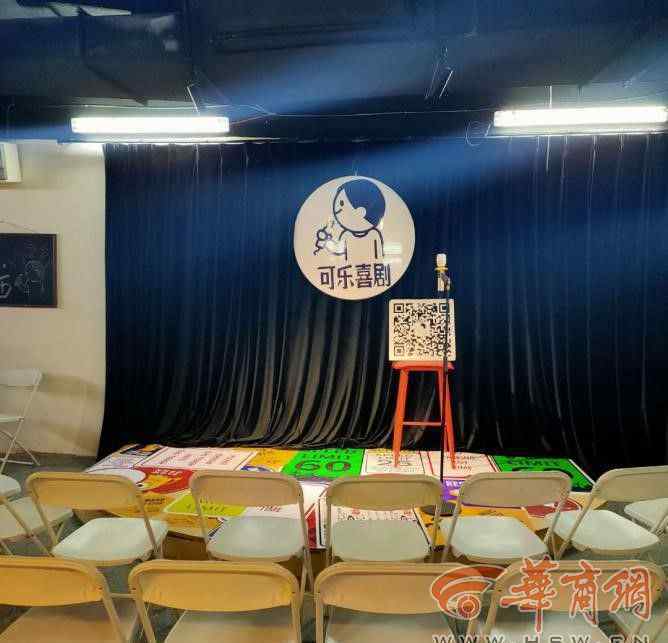 啸雷脱口秀 一个交大工科博士决定去说脱口秀