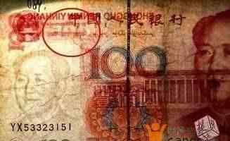 北京错版人民币收购 嘉兴男子收到错版人民币 据说价值可达上百万？