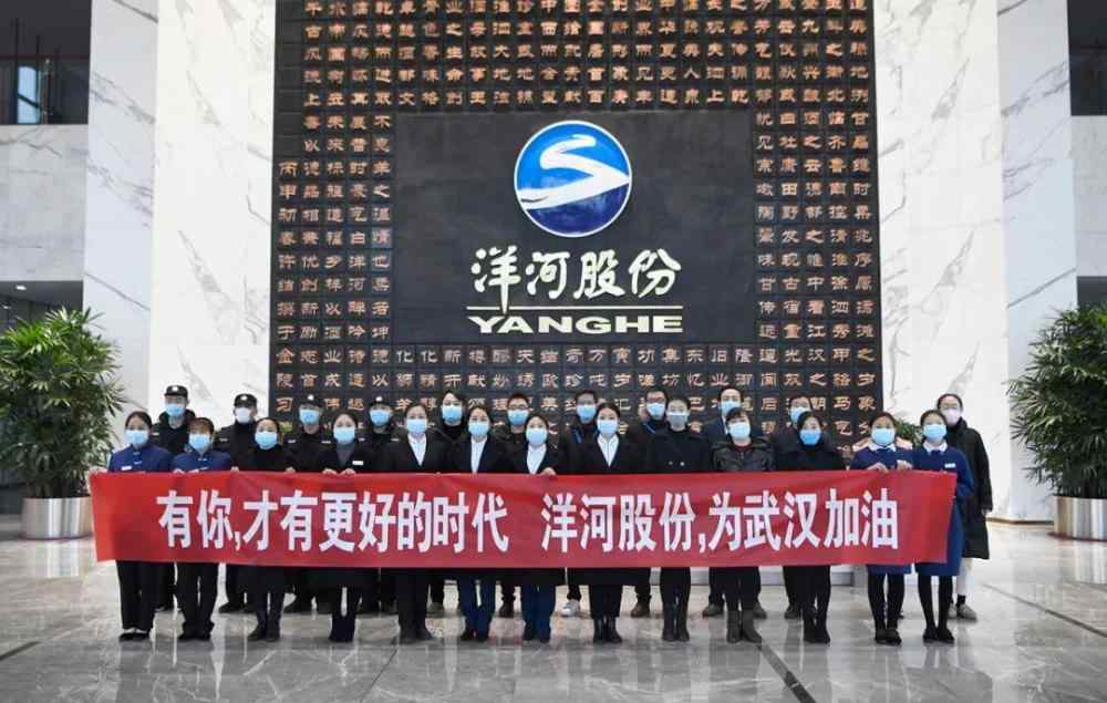 洋河大学 大爱有形，善行无疆，洋河以公益守望更好的时代文章配图