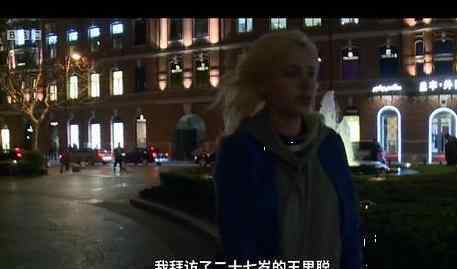 王思聪bbc 思聪出镜BBC纪录片 奢华豪宅内景曝光惊呆主持人