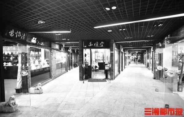 长沙古玩 长沙古玩城很冷清 上百门店仅剩4家营业