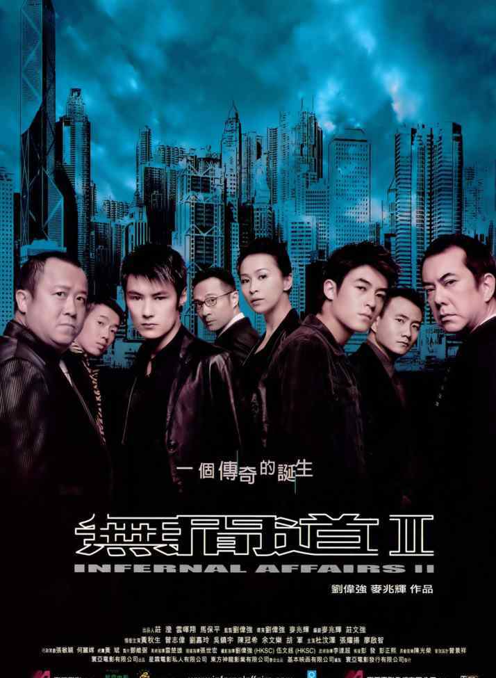 无间道导演 《无间道》吴镇宇为何注定失败？导演埋下了这些，你发现了吗？