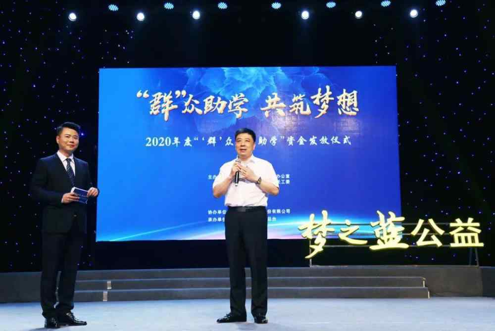 洋河大学 大爱有形，善行无疆，洋河以公益守望更好的时代