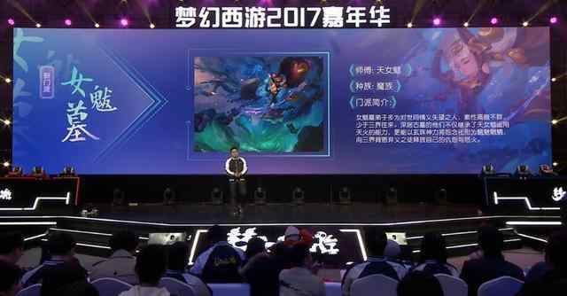 梦幻新门派 梦幻西游：新门派曝光，花果山占据仙族，引爆全场！文章配图