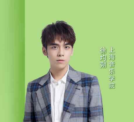 徐均朔 声入人心徐均朔个人简介 均朔馆长有帅气外表灵魂更有趣