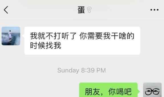 池子微博 池子李诞闹僵是真的吗 这则微博内容可证明一切