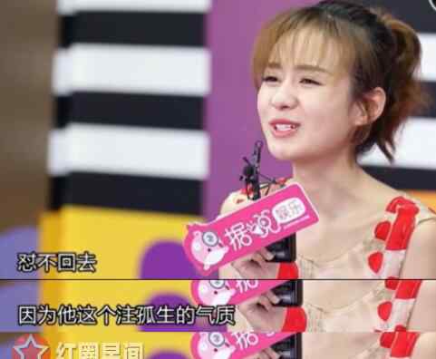 郑合惠子白敬亭 白敬亭访谈提郑合惠子说什么了 郑合惠子和白敬亭恋爱过吗