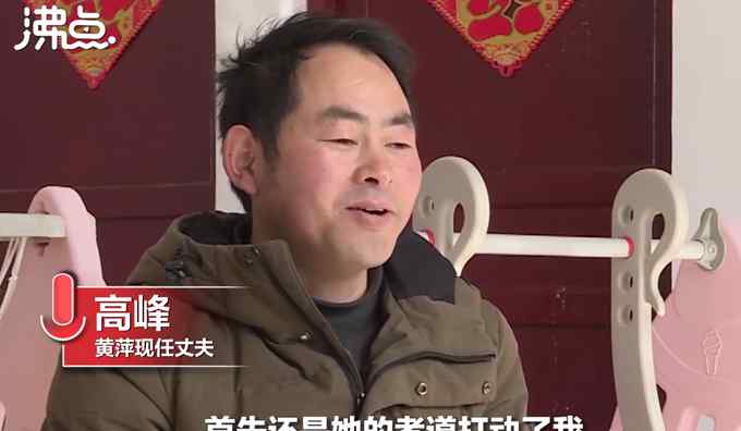 女子丧夫带公婆改嫁 生下孩子随前夫姓 网友：现任老公很了不起