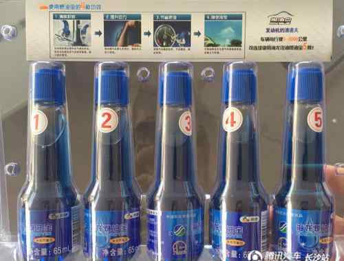 柴油添加剂 燃油添加剂到底靠不靠谱 看完你就有答案了