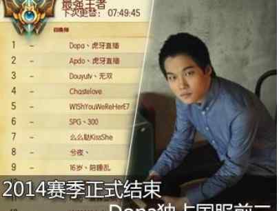 dopa微博 时隔多年，让dopa瑟瑟发抖的男人终于道歉，网友瞬间泪目！文章配图
