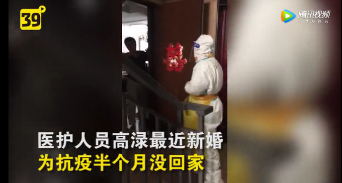 新婚媳妇上门做核酸检测 丈夫竟没认出来！朋友圈里一句话好友纷纷点赞文章配图