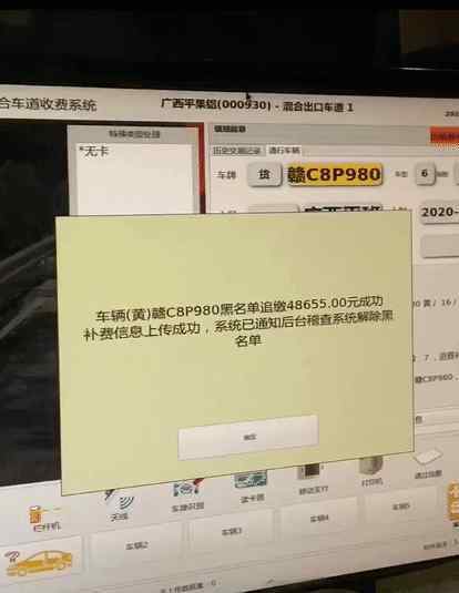 6米8跑绿通一年收入 大板车拉绿通，能顶6辆4米2，3辆6米8？这样的好事儿到头儿了！