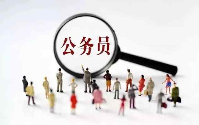 在职研究生有用 在职研究生，对于公务员有用吗？