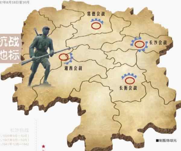 长沙会战真实伤亡 湖南人均参军数居各省第一 日军在湘伤亡20多万