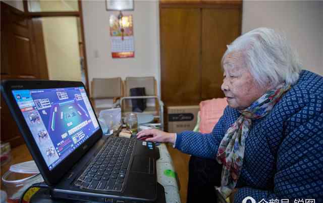 93岁奶奶玩网游 酷！93岁奶奶玩网游已有20多年