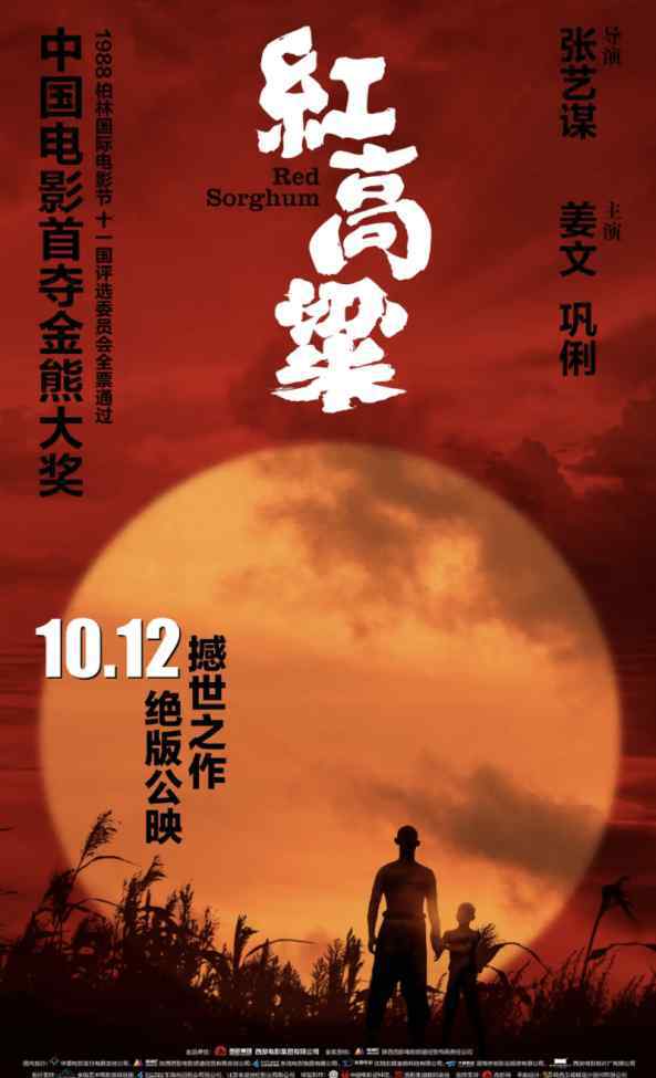 农村题材的小说 乡村题材网络小说的叙事与改编