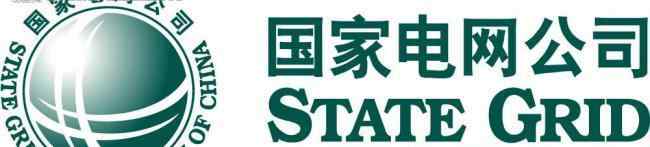 华北电网 2018国家电网公司华北分部包括哪些公司文章配图