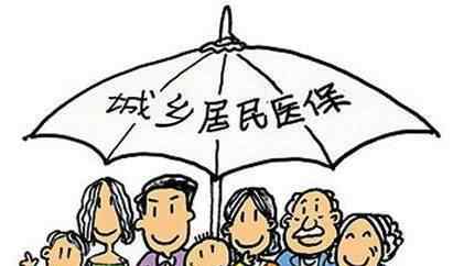 城镇居民医疗保险新政策 2021城乡居民医疗保险新政公布！看看一年多少钱？