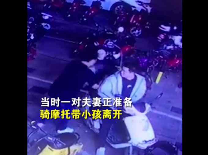 广东警方通报一男子当家长面强抢小孩 多亏路人出手了 网友：好大的胆子！