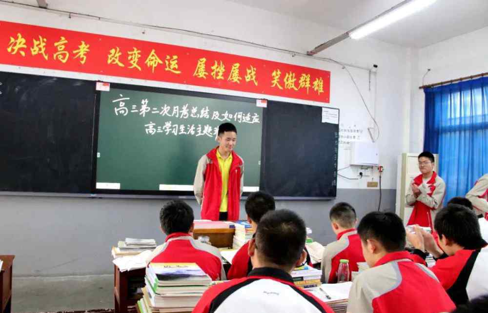 高三班会 你走的每一步，都藏着未来的影子——“如何适应高三生活”主题班会