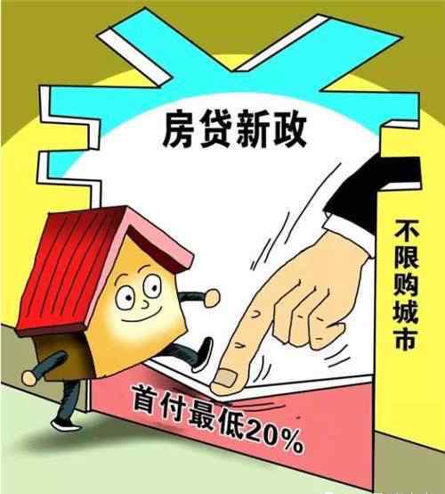 首付还借钱就别买房了 买房有跟亲戚朋友借钱付首付，之后还款还贷很累怎么办？
