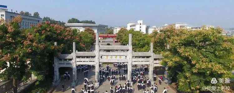 皇仓中学 重磅！龙山县皇仓中学2020年清华、北大录取6人
