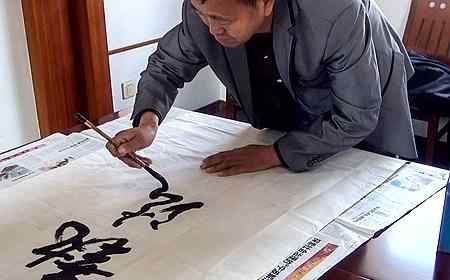 北仑城管 北仑一菜贩练得一手好书法 城管想帮他找份好工作