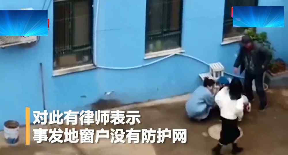 山东幼儿园 山东一男童从幼儿园3楼跳下，一直哭喊“妈妈”，官方通报来了