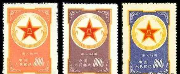 蓝军邮 邮票那些事儿26：新中国十大珍邮之《蓝军邮》